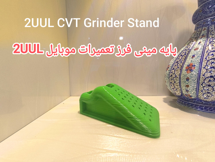 پایه فرز مینیاتوری تعمیرات موبایل 2UUL هامان